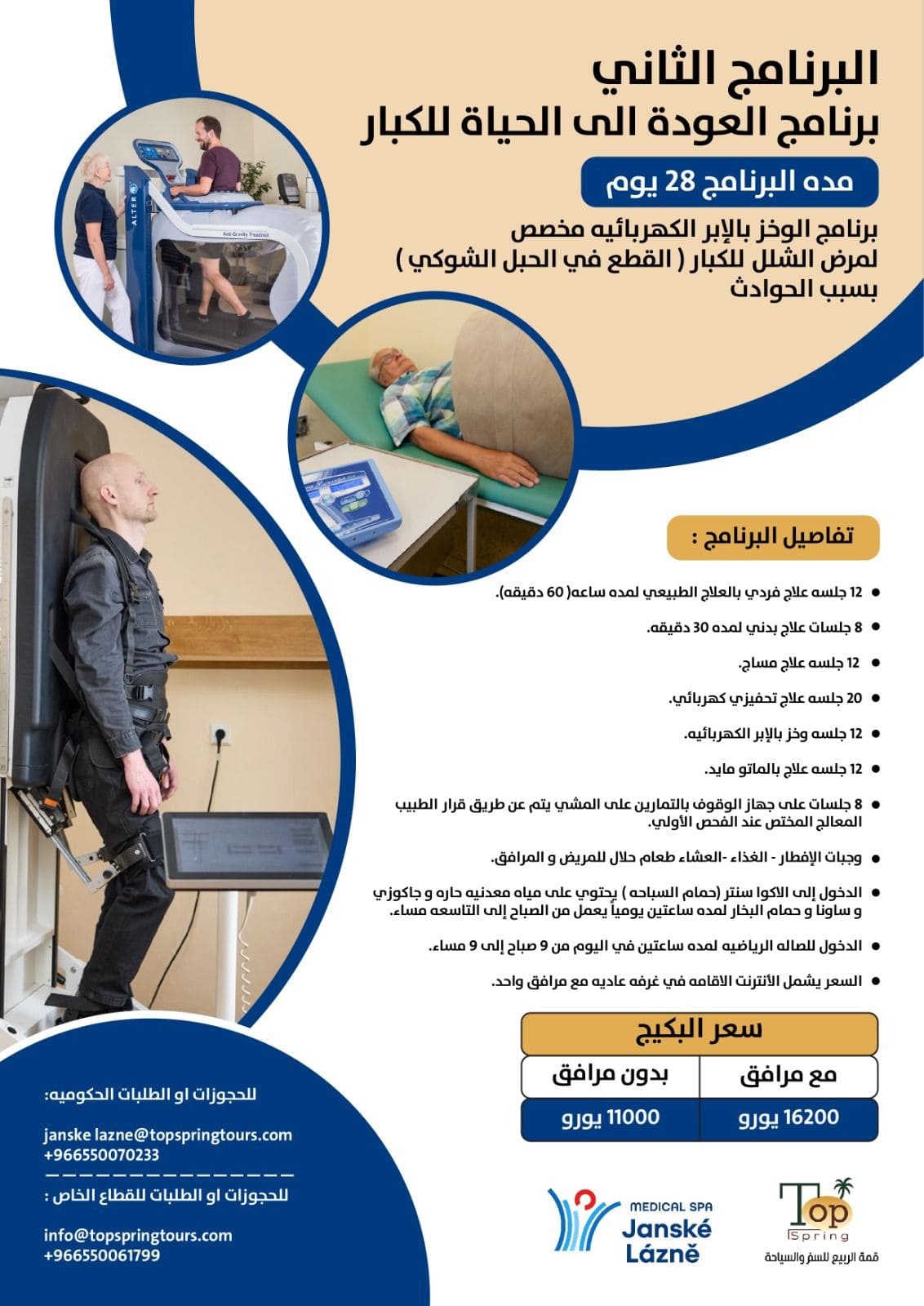 الدكتور أحمد محمد