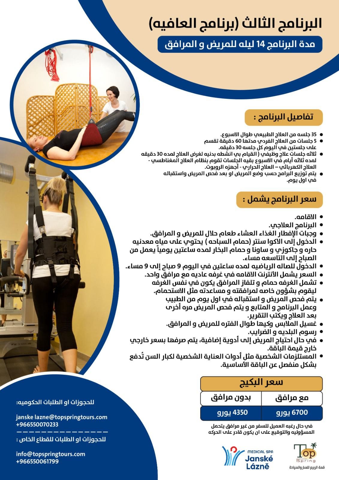 الدكتورة سارة عبدالله